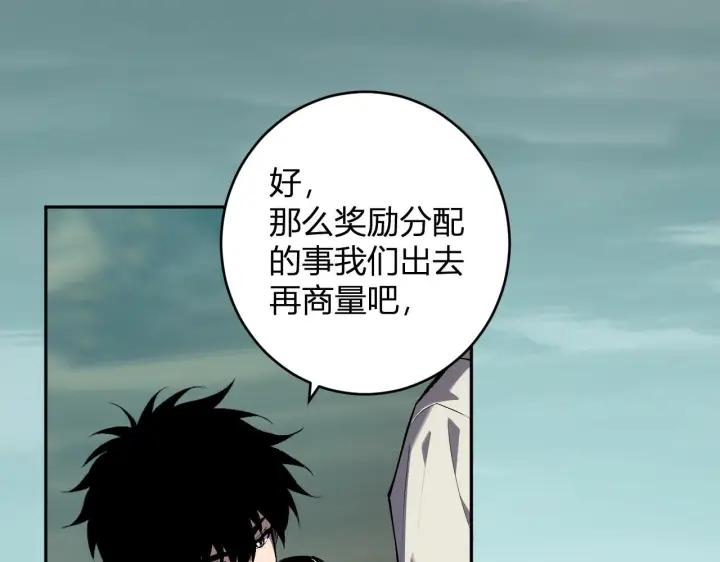 漫画《全民末日：我，病毒君王》第80话  白大救命！第46张图