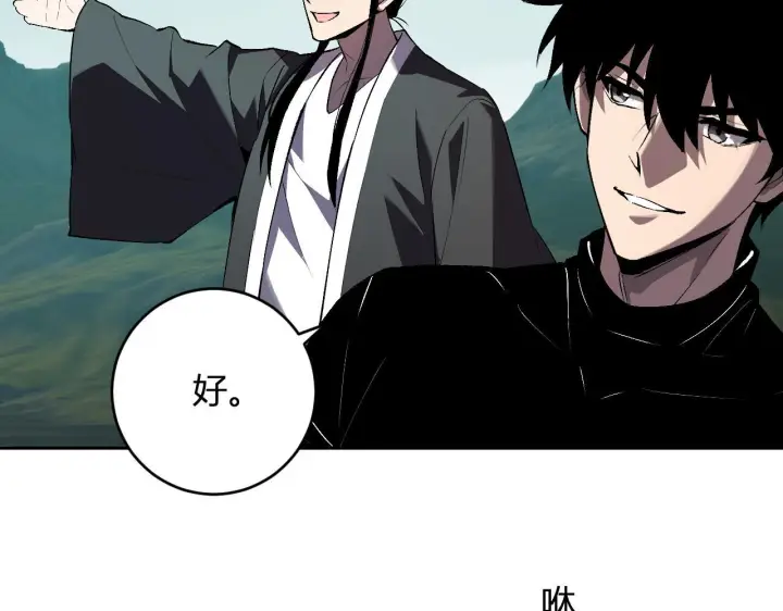 漫画《全民末日：我，病毒君王》第80话  白大救命！第52张图
