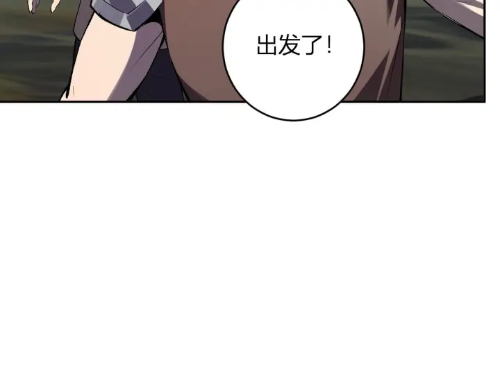漫画《全民末日：我，病毒君王》第80话  白大救命！第54张图