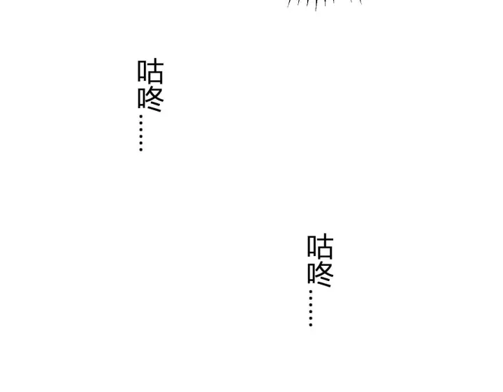漫画《全民末日：我，病毒君王》第80话  白大救命！第62张图