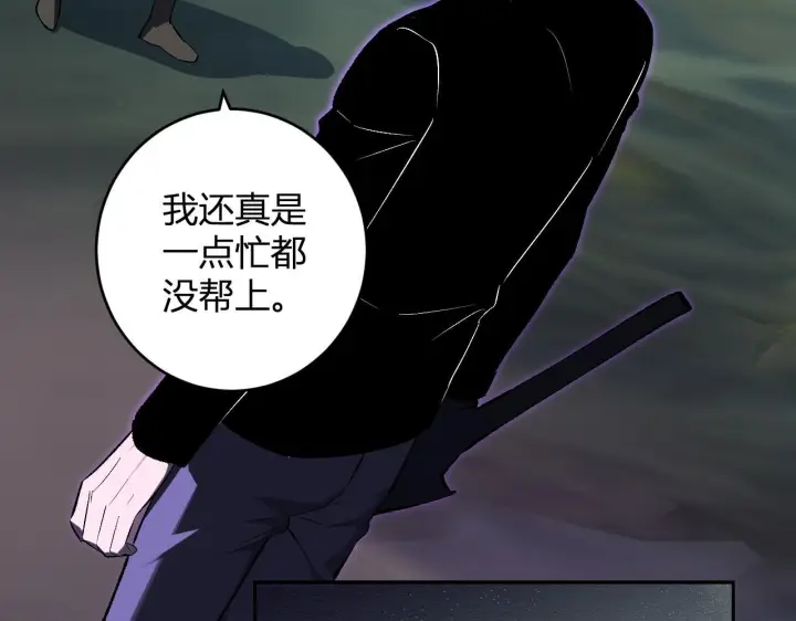 漫画《全民末日：我，病毒君王》第80话  白大救命！第81张图