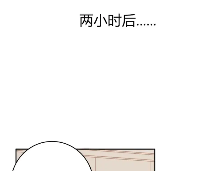 漫画《全民末日：我，病毒君王》第80话  白大救命！第94张图