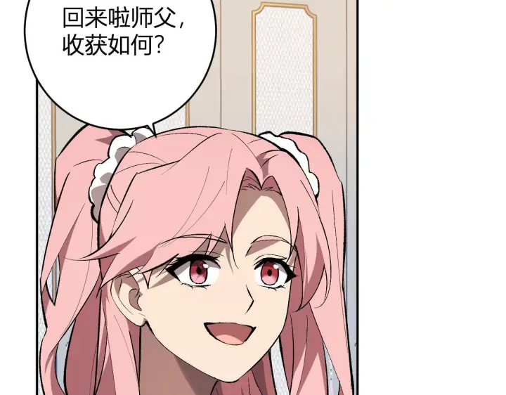漫画《全民末日：我，病毒君王》第80话  白大救命！第95张图