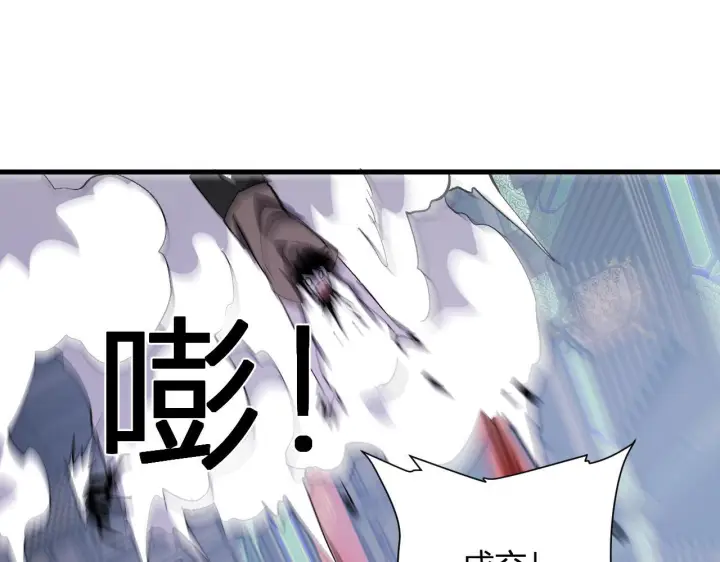 漫画《全民末日：我，病毒君王》第81话 神秘土豪！第10张图