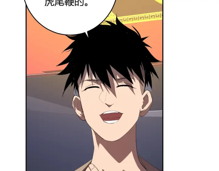 漫画《全民末日：我，病毒君王》第81话 神秘土豪！第110张图