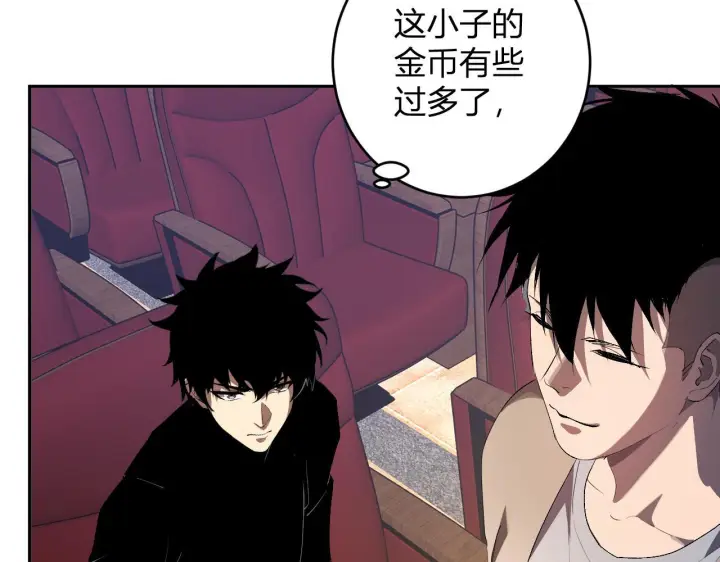 漫画《全民末日：我，病毒君王》第81话 神秘土豪！第112张图