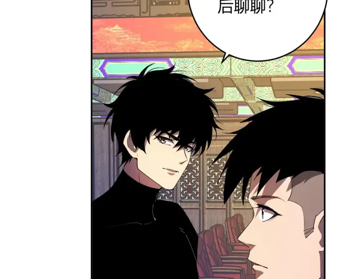 漫画《全民末日：我，病毒君王》第81话 神秘土豪！第119张图