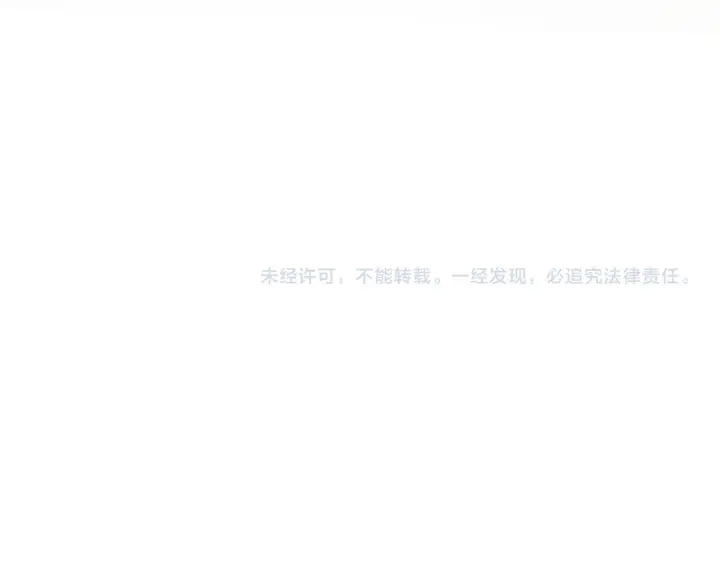 漫画《全民末日：我，病毒君王》第81话 神秘土豪！第128张图