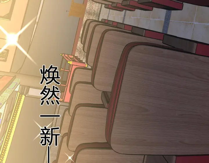 漫画《全民末日：我，病毒君王》第81话 神秘土豪！第19张图