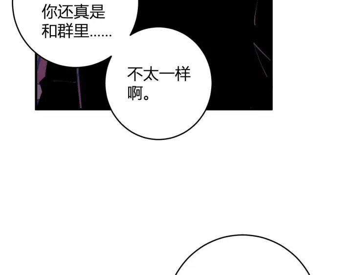 漫画《全民末日：我，病毒君王》第81话 神秘土豪！第32张图