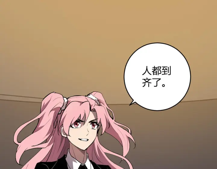 漫画《全民末日：我，病毒君王》第81话 神秘土豪！第45张图