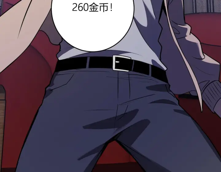 漫画《全民末日：我，病毒君王》第81话 神秘土豪！第89张图
