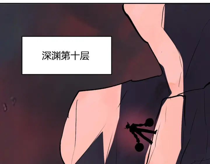 《全民末日：我，病毒君王》第82话 朝廷的势力图122