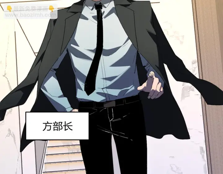 《全民末日：我，病毒君王》第82话 朝廷的势力图63