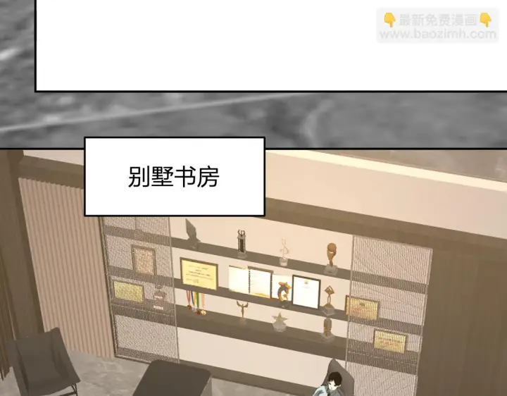 《全民末日：我，病毒君王》第82话 朝廷的势力图66