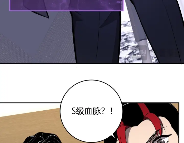 《全民末日：我，病毒君王》第82话 朝廷的势力图94