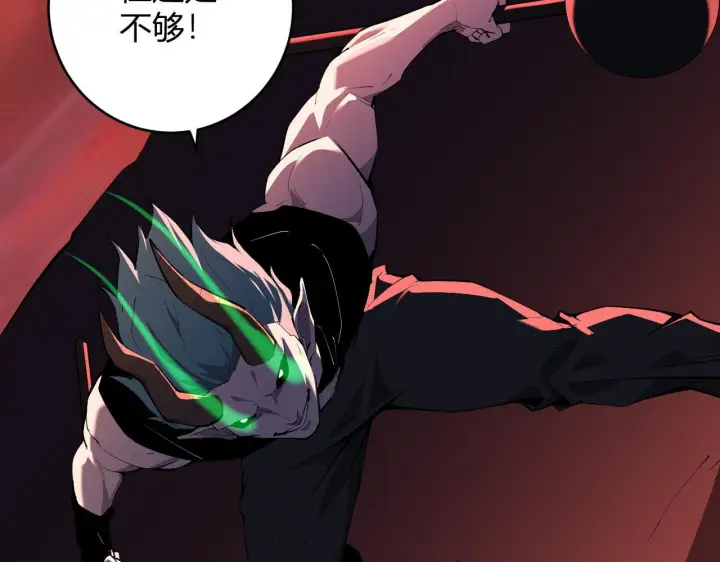 漫画《全民末日：我，病毒君王》第83话 开工！深渊第一座城池第10张图