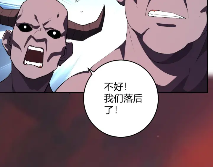 漫画《全民末日：我，病毒君王》第83话 开工！深渊第一座城池第104张图