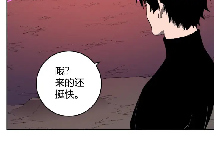 漫画《全民末日：我，病毒君王》第83话 开工！深渊第一座城池第112张图