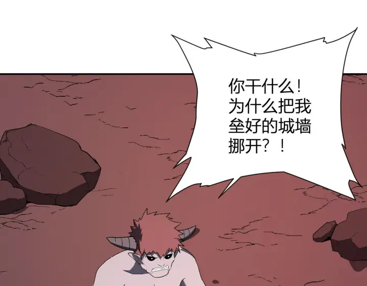 漫画《全民末日：我，病毒君王》第83话 开工！深渊第一座城池第113张图