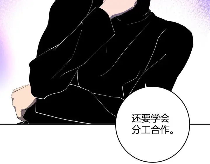 漫画《全民末日：我，病毒君王》第83话 开工！深渊第一座城池第119张图