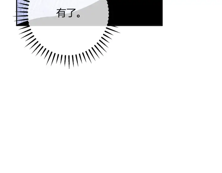 漫画《全民末日：我，病毒君王》第83话 开工！深渊第一座城池第122张图