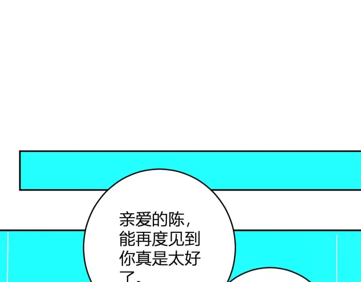漫画《全民末日：我，病毒君王》第83话 开工！深渊第一座城池第123张图