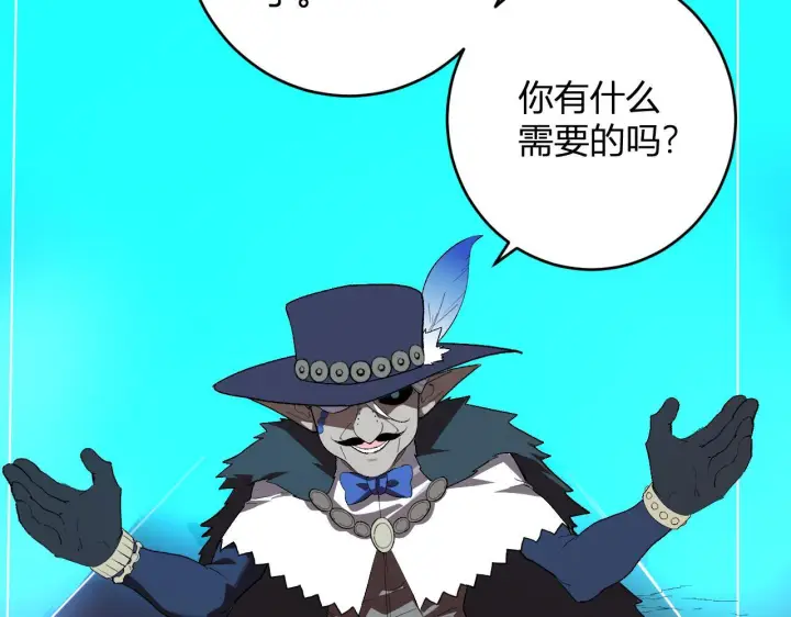漫画《全民末日：我，病毒君王》第83话 开工！深渊第一座城池第124张图
