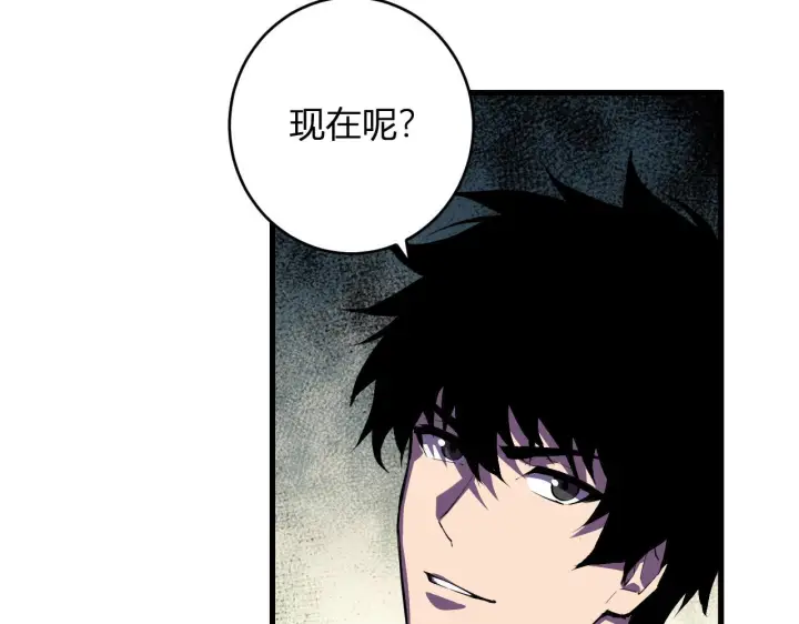漫画《全民末日：我，病毒君王》第83话 开工！深渊第一座城池第29张图