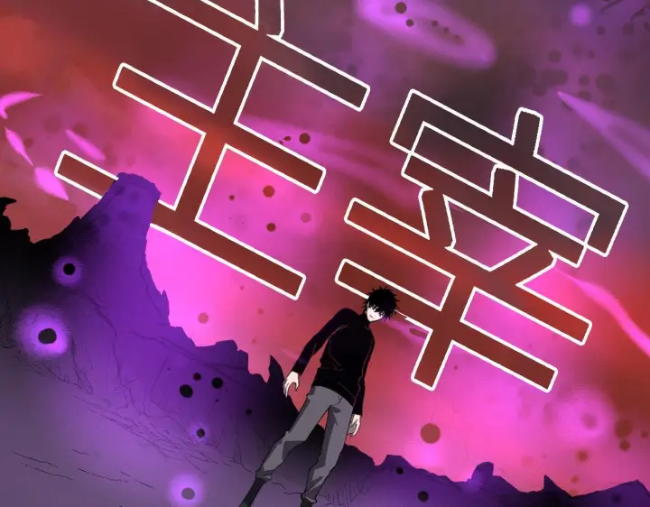 漫画《全民末日：我，病毒君王》第83话 开工！深渊第一座城池第70张图