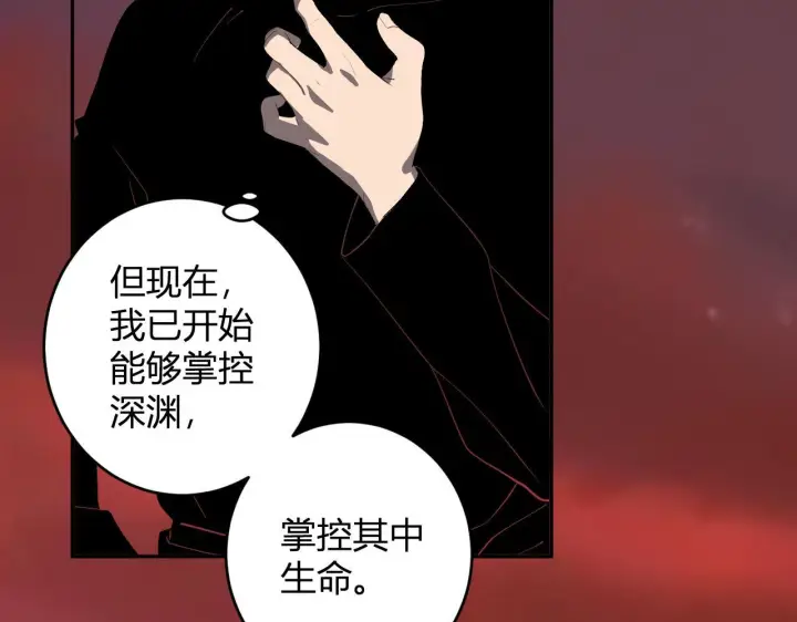 漫画《全民末日：我，病毒君王》第83话 开工！深渊第一座城池第74张图