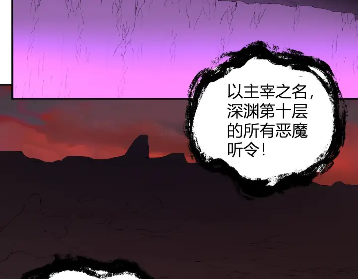 漫画《全民末日：我，病毒君王》第83话 开工！深渊第一座城池第80张图