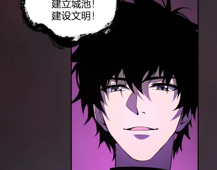 漫画《全民末日：我，病毒君王》第83话 开工！深渊第一座城池第84张图