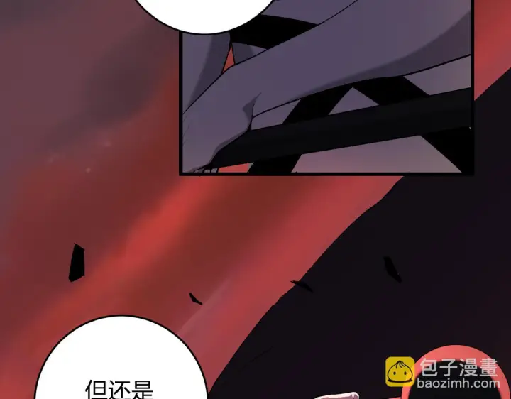 漫画《全民末日：我，病毒君王》第83话 开工！深渊第一座城池第9张图