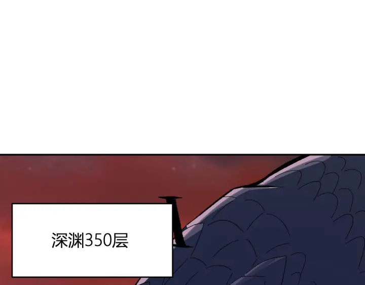 漫画《全民末日：我，病毒君王》第84话 与深渊神明们的合作第103张图