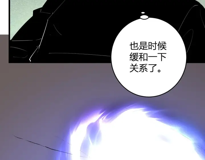 漫画《全民末日：我，病毒君王》第84话 与深渊神明们的合作第45张图