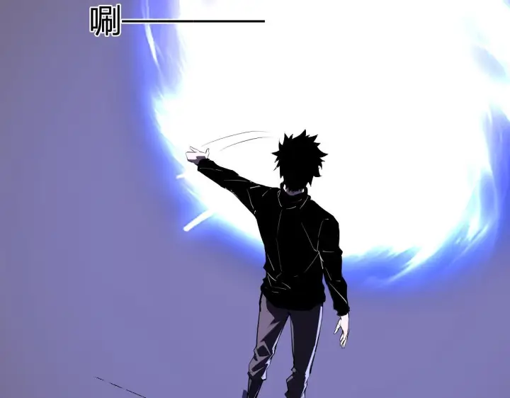 漫画《全民末日：我，病毒君王》第84话 与深渊神明们的合作第46张图