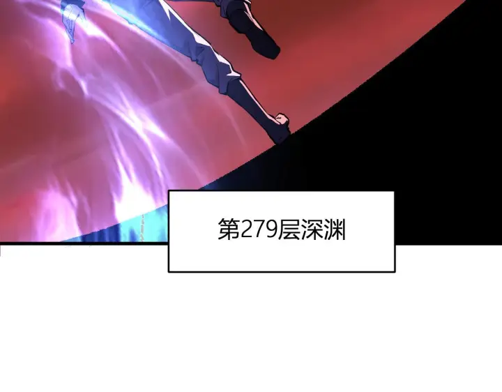 漫画《全民末日：我，病毒君王》第84话 与深渊神明们的合作第51张图