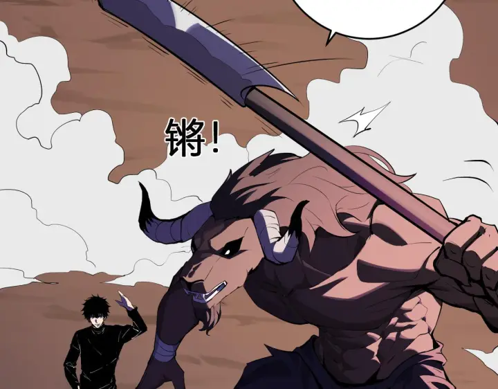 漫画《全民末日：我，病毒君王》第84话 与深渊神明们的合作第58张图