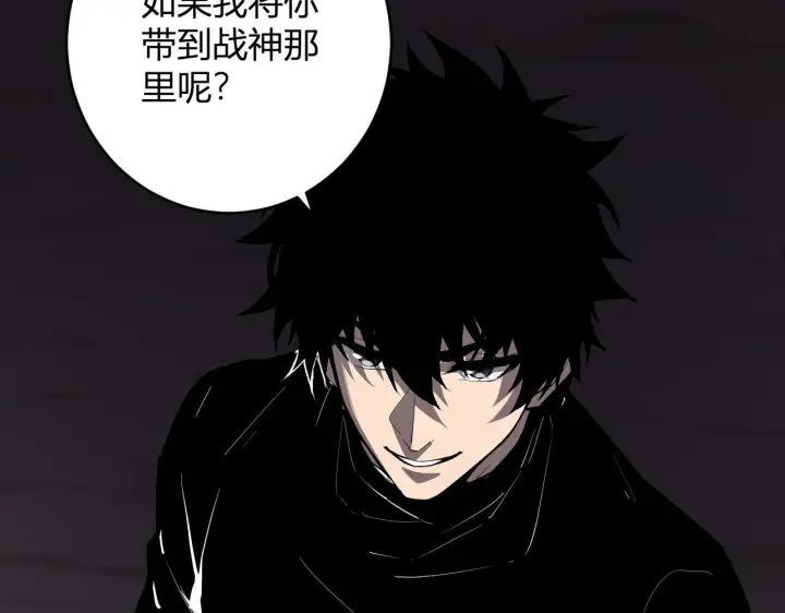 漫画《全民末日：我，病毒君王》第84话 与深渊神明们的合作第69张图