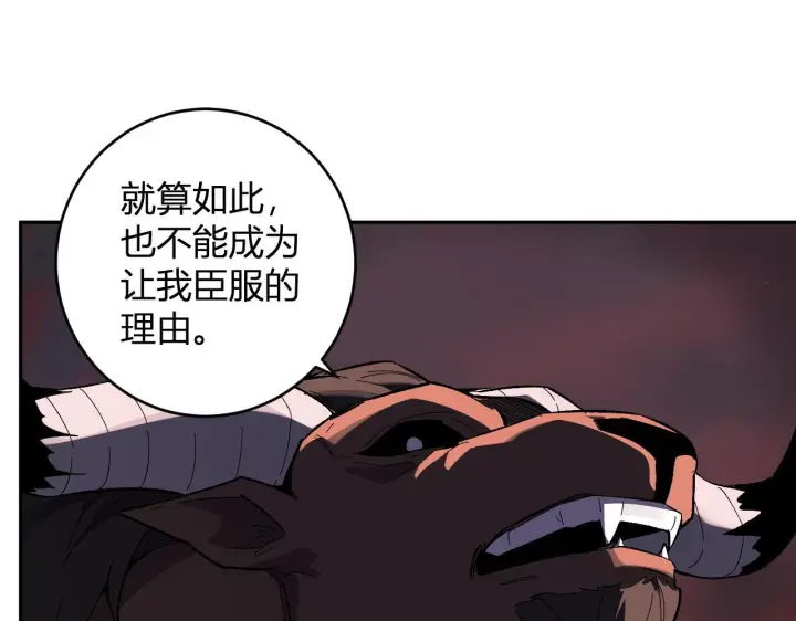漫画《全民末日：我，病毒君王》第84话 与深渊神明们的合作第72张图