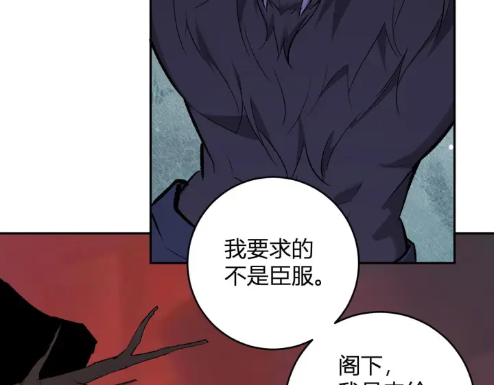 漫画《全民末日：我，病毒君王》第84话 与深渊神明们的合作第86张图