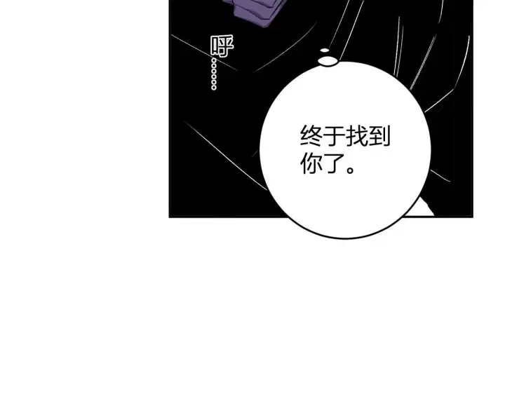 漫画《全民末日：我，病毒君王》第85话 开始融合！SSS级血脉！第103张图