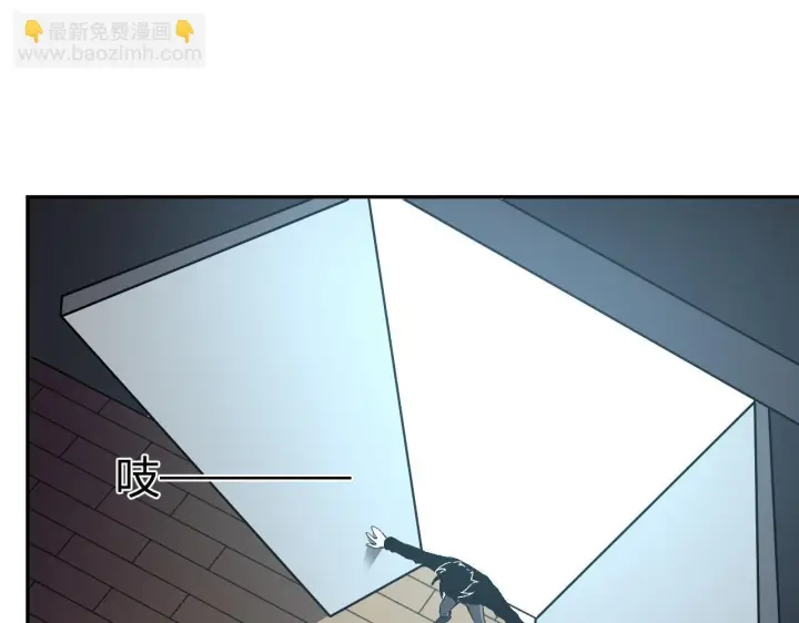 漫画《全民末日：我，病毒君王》第85话 开始融合！SSS级血脉！第104张图