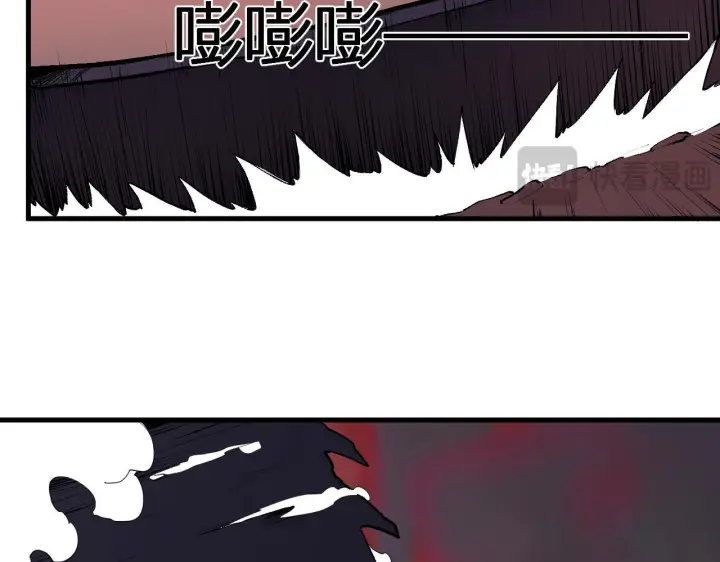 漫画《全民末日：我，病毒君王》第85话 开始融合！SSS级血脉！第27张图