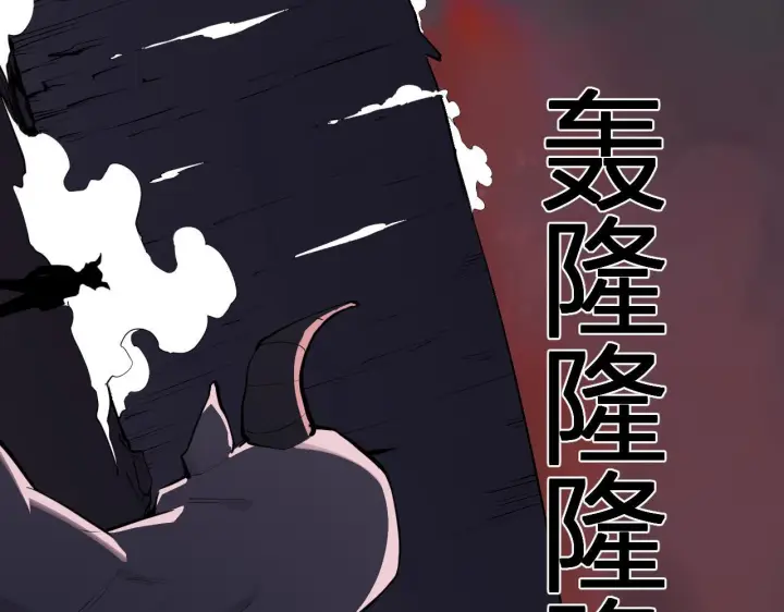 漫画《全民末日：我，病毒君王》第85话 开始融合！SSS级血脉！第28张图