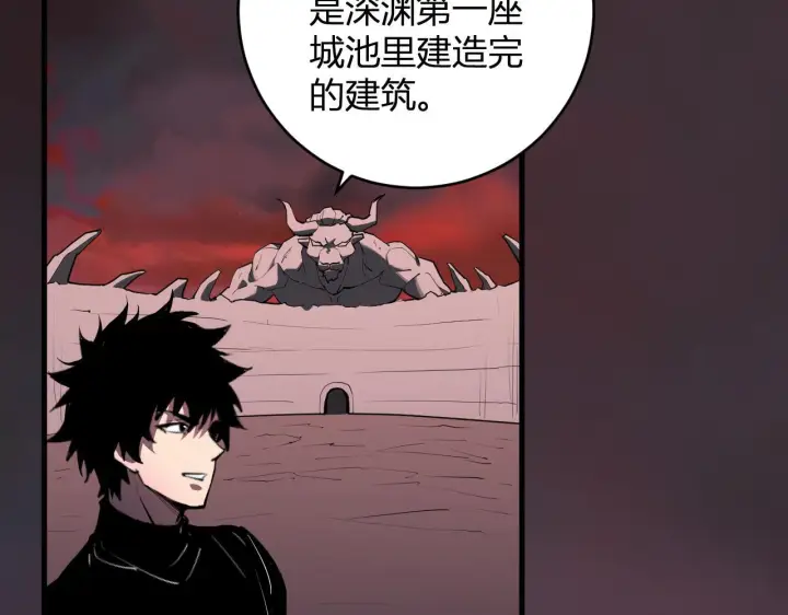漫画《全民末日：我，病毒君王》第85话 开始融合！SSS级血脉！第31张图