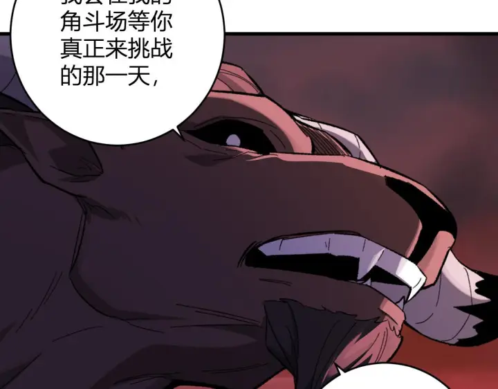 漫画《全民末日：我，病毒君王》第85话 开始融合！SSS级血脉！第36张图