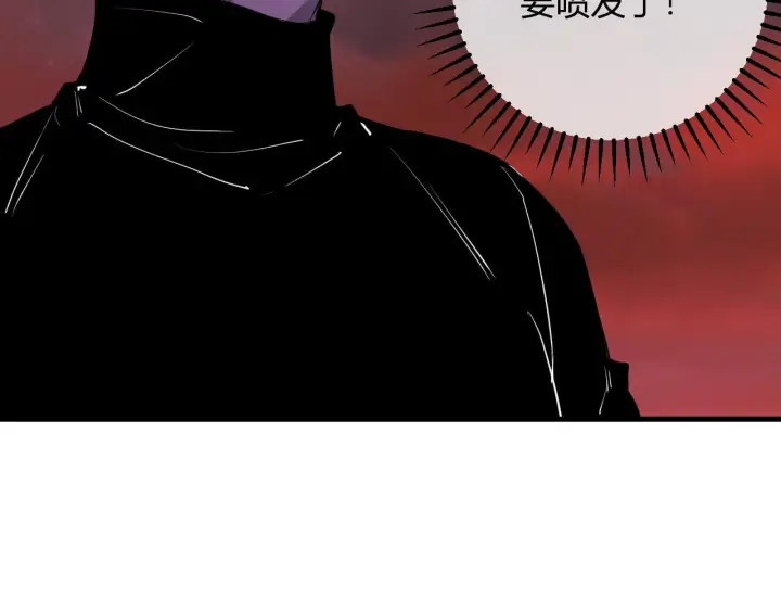 漫画《全民末日：我，病毒君王》第85话 开始融合！SSS级血脉！第53张图