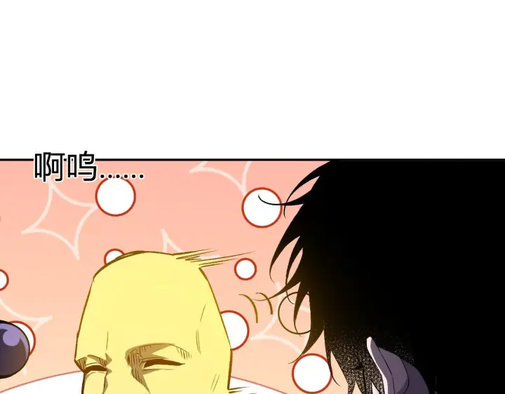 漫画《全民末日：我，病毒君王》第85话 开始融合！SSS级血脉！第81张图